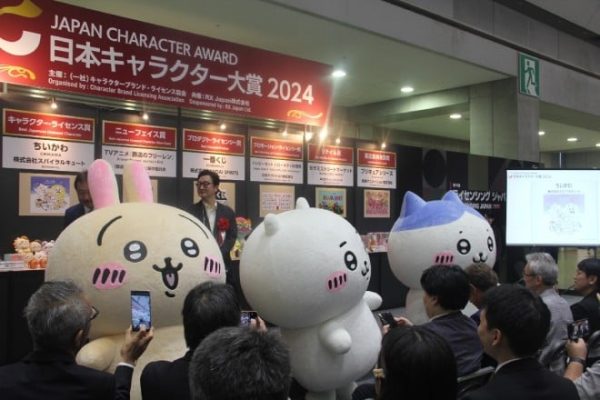 Japan Character Awards Grand Prix 2024